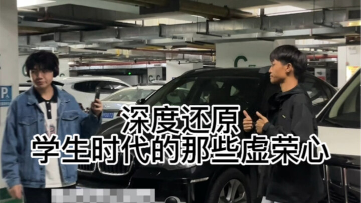 Rasa Gengsi Masa Sekolah