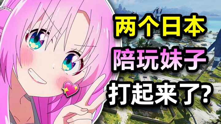 “Massive Japanese Online Shura Battle Live”