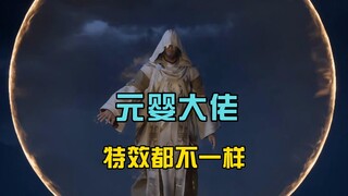 金愧长老为星宫报仇，极阴岛一招被毁