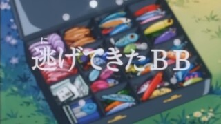 [Lồng tiếng] Lưỡi câu vàng / Vua câu cá (1997) | Phần 01 - Tập 16