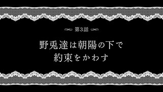 gosick tập thuyết minh