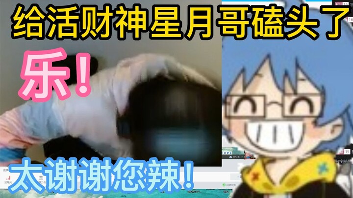 [Bottle King 152] On New Year's Eve, Bottle King is happy to meet 42062, the Queen's God of Wealth -