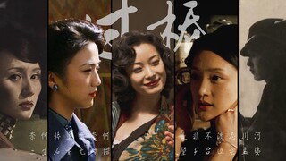 【致郁】“这桥，我便一个人先走了”“不等了”