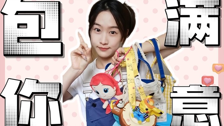 “All the Bags That Came on the Show with Me”