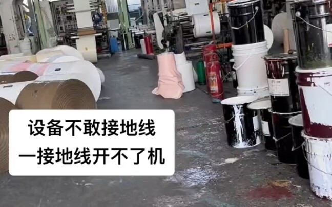 Lạ thật! Thiết bị không thể nối đất. Nếu đã nối đất, nó sẽ không bật.
