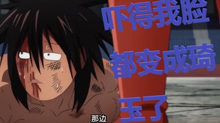 一拳超人第九集提前更新？本集槽点超多！速来围观！