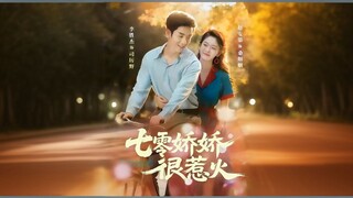 70's Beauty Is Very Hot