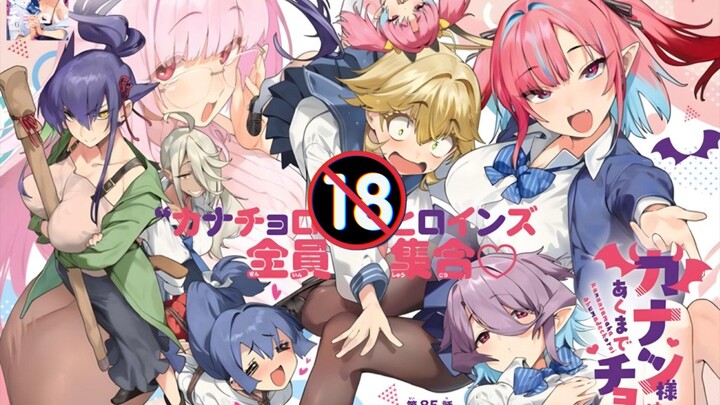 Anime 18+ Yang tayang musim ini, REKOMENDED, MANTUL BOING BOING 😘😍