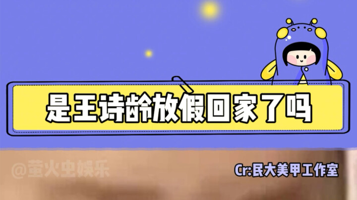 The Ultimate Cure for Sadness # Wang Shiling What’s One More Rich Girl in This World?