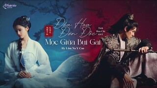 [VIETSUB] Đoá Hoa Đơn Độc Mọc Giữa Bụi Gai - Hy Lâm Na Y cao | 荆棘中孤生的花 - 希林娜依高 (Tích Hoa Chỉ OST)