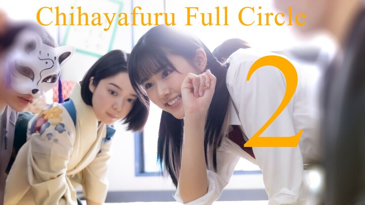 Chihayafuru Full Circle Subtitle Indonesia Episode 2