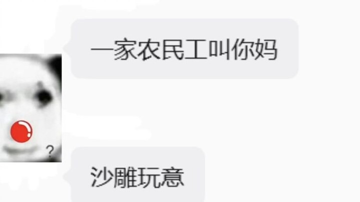 Trong vòng 100 năm sẽ không ai hiểu nổi những đoạn chat này