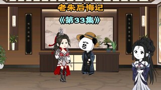 湘王朱柏真是个懂事孝顺孩子