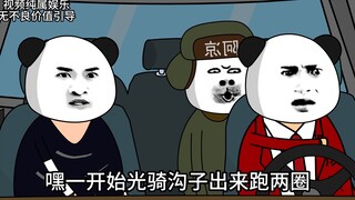 四川人的吵架艺术，称的上无敌