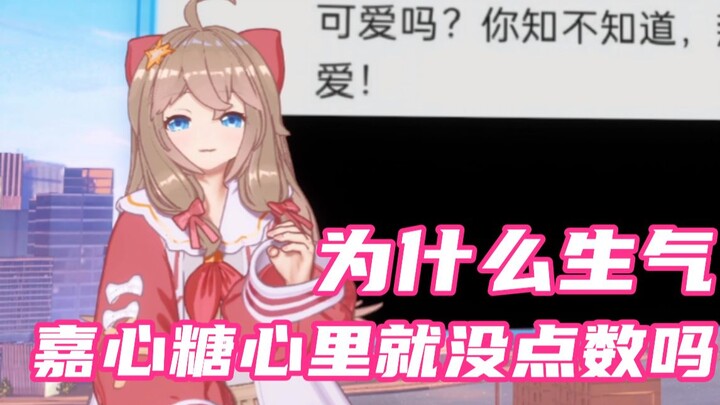 Jingzhi Ranbi throws out fatal questions, how to coax the angry Xiao Jiaran