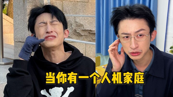 من قال إن هذين الوالدين آليان؟ هذان الوالدان رائعان حقًا!