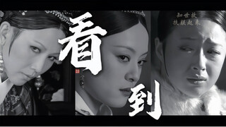 “我只看见了两个字—”