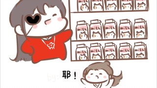 【墨香三部曲|同人】当宝贝想喝牛奶（ooc慎入，bgm小道童）
