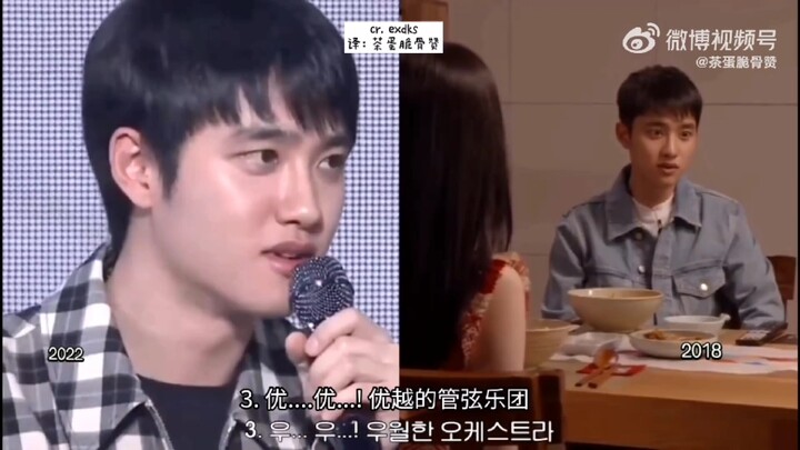 [EXO|D.O] Mỗi lần anh ấy nhắc đến chuyện này, ngay cả giọng điệu cũng chẳng thay đổi.