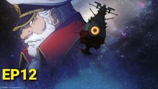Uchuu Senkan Yamato 2199- Chiến Hạm Không gian Yamato 2199-宇宙戦艦ヤマト2199-Ep12- Tập12 Vietsub