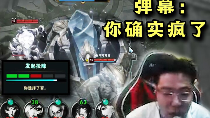 0 ต่อ 5, ฟื้นชีพใน 30 วินาที, เหลือแค่ฐานเดียว ต้าซือหม่า: จะยอมแพ้ไปทำไม? พวกเขากำลังจะแพ้แล้วนะ!