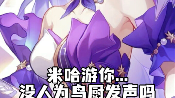 Đòn chí mạng từ Honkai: Star Rail — rốt cuộc đối tượng khán giả của “Nhộng Không Khí” là ai vậy?!