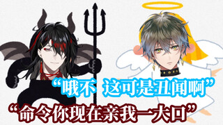 【熟/Luxiem】يحاول Vox بكل الوسائل أن يشيد بـ Ike باعتباره ملاكًا【NIJISANJI EN】