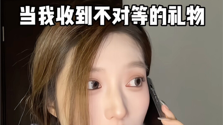 I just want to be valued...