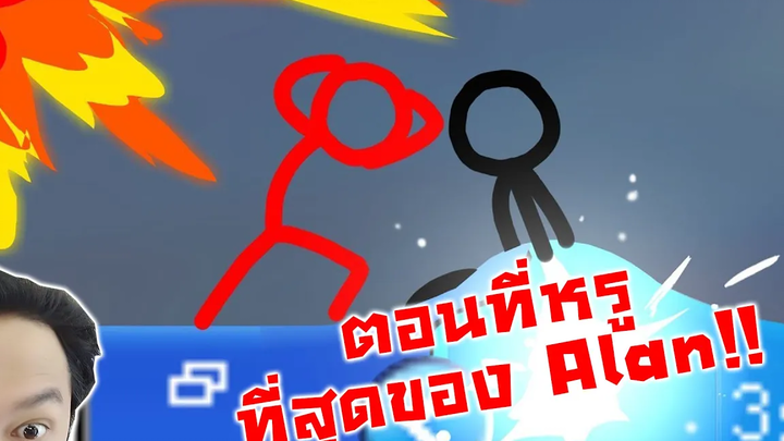 ตอนที่หรูที่สุดเท่าที่เคยดูมา!! -Animator vs Animation Shorts - Episode 3 Reaction