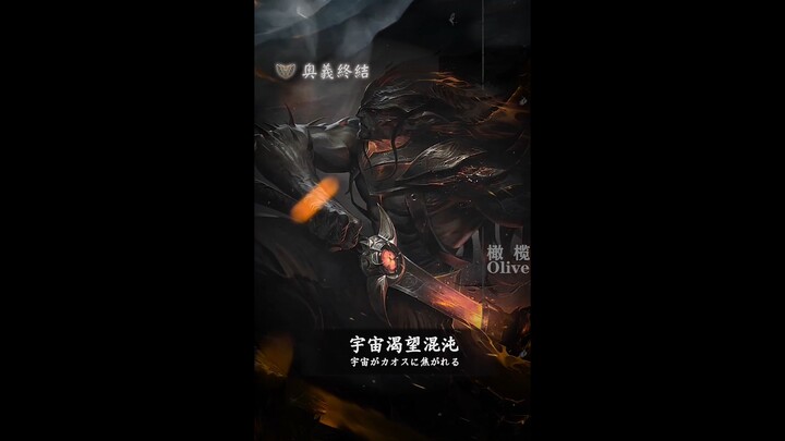 Kamu tidak bisa menghindari cengkeraman kegelapan malam.