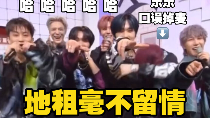 【7 ปีหลังเดบิวต์ยังพูดผิดจนหลุดไมค์ ระดับที่เล่อเล่อนอนไม่หลับตอนกลางคืน】เฉินเล่อวิจารณ์เผ็ดๆ: “ประว