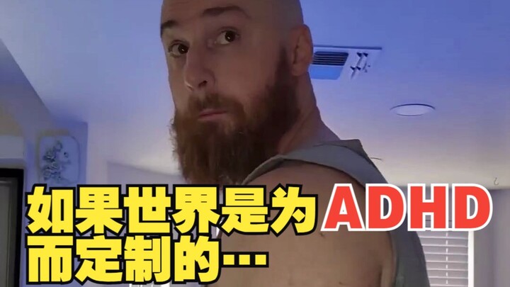 Nếu thế giới được thiết kế riêng cho ADHD (rối loạn tăng động giảm chú ý)...