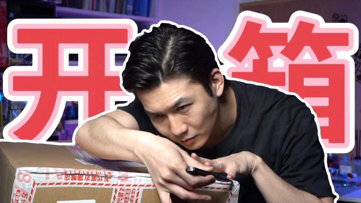 [Unboxing Gundam Lucky Bag] Tidak masalah apa yang Anda keluarkan dari kotaknya!