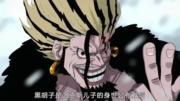 تيتش هو ابن لوكس! شعري أحمر هو من سلالة تينراي! لكن الإمبراطور الأربعة ذو القيمة الأعلى هو باكي#