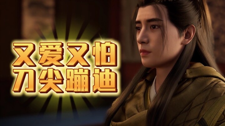 How Conflicted Is Han Li’s Feelings for Nan Gong Wan in the Foundation Establishment Realm?