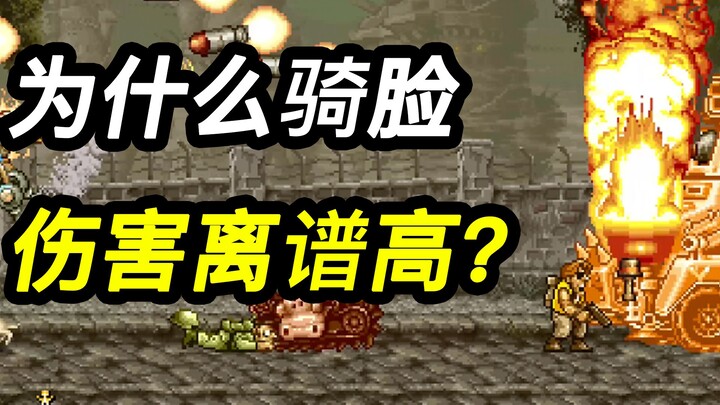 Why do pro gamers love face-scoring? A game programmer reveals the secret