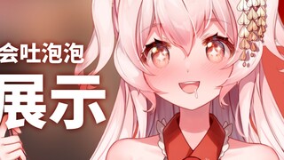 [Live2D model display] Sifeng Jiu Kyuu ✦ Goldfish 99 with only 7s memory