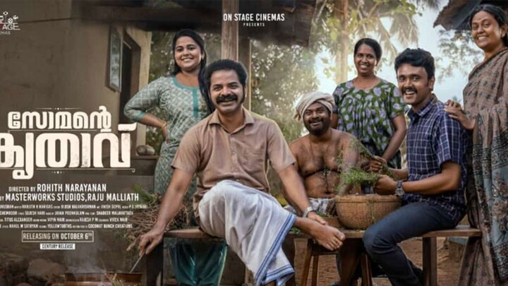 Somante Krithavu malayalam movie