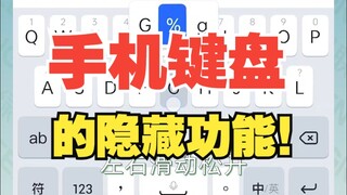 ถึงได้รู้ว่าคีย์บอร์ดมือถือมันใช้ได้ผลจริงขนาดนี้! [UGREEN]