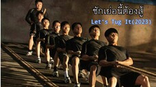 ชักเย่อนี้ต้องสู้ ตอนที่6(ซับ)