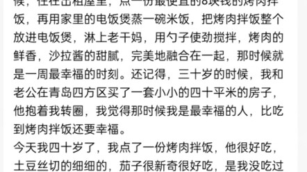 Later, he made money—and a bad temper!