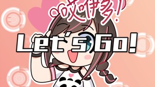 【翻跳】表白Gee了，就回来这里开摆！♥