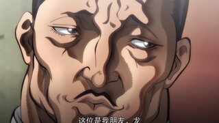 “这位是我的朋友，龙”