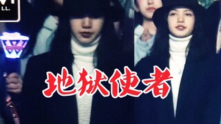 حفلة وينر، ليزا التي التقطتها معجبة! إطلالة رسول الجحيم؟ بلاك بينك