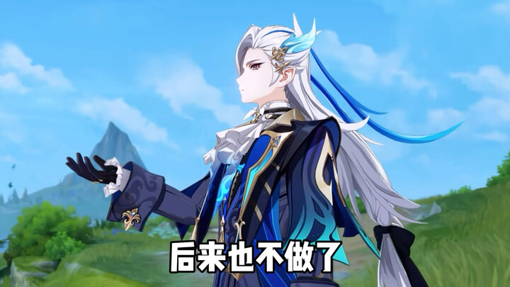 โปรเจกต์ที่ถูกเก็นชินอิมแพกต์ทิ้งแล้ว