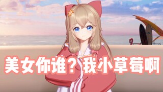 "Cantik, siapakah dirimu" telah dimasukkan ke dalam kamus Zhijiang Jiayu