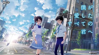 [Movie] Nhắn Gửi Tất Cả Các Em, Những Người Tôi Đã Yêu [Vietsub] | 2022