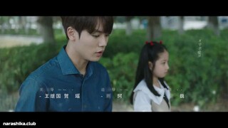 [SubIndo] CRUSH cdrama ep 3