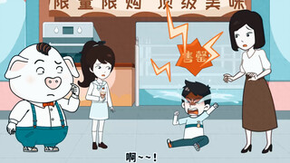 猪屁登～讨好他人而委屈自己原来是这种感觉:(