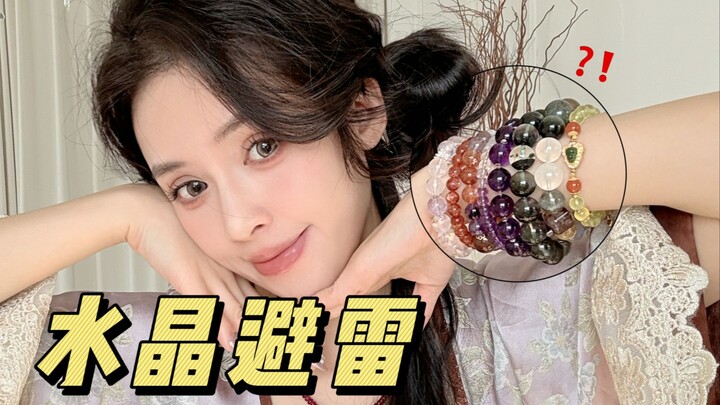 I'll steer clear of this New Year's Crystal trap first...